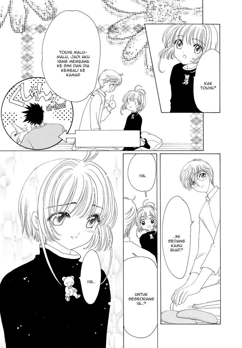 Cardcaptor Sakura Chapter 50 End